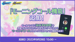 画像ギャラリー No.046のサムネイル画像 / 「あんスタ！！」8周年生放送「One on One」【from ME編】をレポート。何が起こるか分からない!?　怒涛の新情報に声優陣も驚き