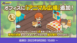 画像ギャラリー No.047のサムネイル画像 / 「あんスタ！！」8周年生放送「One on One」【from ME編】をレポート。何が起こるか分からない!?　怒涛の新情報に声優陣も驚き