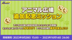 画像ギャラリー No.050のサムネイル画像 / 「あんスタ！！」8周年生放送「One on One」【from ME編】をレポート。何が起こるか分からない!?　怒涛の新情報に声優陣も驚き