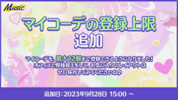 画像ギャラリー No.054のサムネイル画像 / 「あんスタ！！」8周年生放送「One on One」【from ME編】をレポート。何が起こるか分からない!?　怒涛の新情報に声優陣も驚き