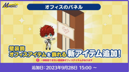 画像ギャラリー No.055のサムネイル画像 / 「あんスタ！！」8周年生放送「One on One」【from ME編】をレポート。何が起こるか分からない!?　怒涛の新情報に声優陣も驚き