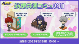 画像ギャラリー No.056のサムネイル画像 / 「あんスタ！！」8周年生放送「One on One」【from ME編】をレポート。何が起こるか分からない!?　怒涛の新情報に声優陣も驚き