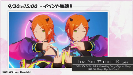画像ギャラリー No.067のサムネイル画像 / 「あんスタ！！」8周年生放送「One on One」【from ME編】をレポート。何が起こるか分からない!?　怒涛の新情報に声優陣も驚き