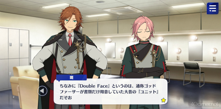 画像ギャラリー No.002のサムネイル画像 / 「あんスタ！！」ストーリー紹介連載第39回。「Double Face」大特集！ 結成からラストミッションまでのストーリーを紹介，見どころを語る