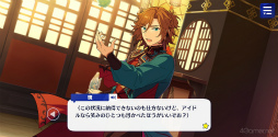 画像ギャラリー No.009のサムネイル画像 / 「あんスタ！！」ストーリー紹介連載第39回。「Double Face」大特集！ 結成からラストミッションまでのストーリーを紹介，見どころを語る
