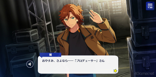 画像ギャラリー No.011のサムネイル画像 / 「あんスタ！！」ストーリー紹介連載第39回。「Double Face」大特集！ 結成からラストミッションまでのストーリーを紹介，見どころを語る