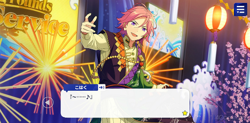 画像ギャラリー No.013のサムネイル画像 / 「あんスタ！！」ストーリー紹介連載第39回。「Double Face」大特集！ 結成からラストミッションまでのストーリーを紹介，見どころを語る