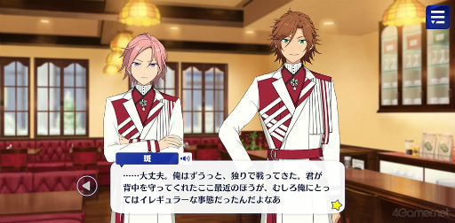 画像ギャラリー No.014のサムネイル画像 / 「あんスタ！！」ストーリー紹介連載第39回。「Double Face」大特集！ 結成からラストミッションまでのストーリーを紹介，見どころを語る