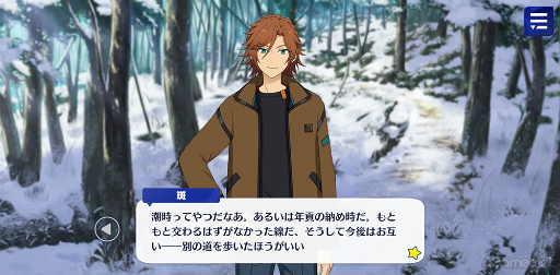 画像ギャラリー No.015のサムネイル画像 / 「あんスタ！！」ストーリー紹介連載第39回。「Double Face」大特集！ 結成からラストミッションまでのストーリーを紹介，見どころを語る