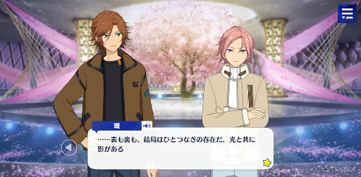 画像ギャラリー No.019のサムネイル画像 / 「あんスタ！！」ストーリー紹介連載第39回。「Double Face」大特集！ 結成からラストミッションまでのストーリーを紹介，見どころを語る