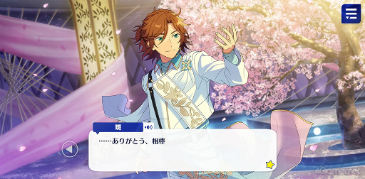 画像ギャラリー No.021のサムネイル画像 / 「あんスタ！！」ストーリー紹介連載第39回。「Double Face」大特集！ 結成からラストミッションまでのストーリーを紹介，見どころを語る