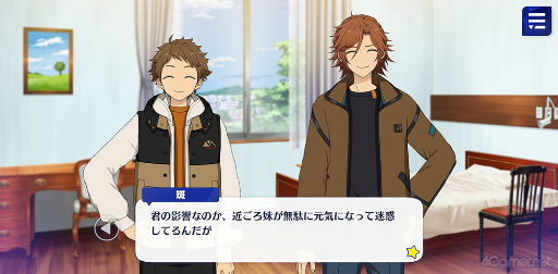 画像ギャラリー No.023のサムネイル画像 / 「あんスタ！！」ストーリー紹介連載第39回。「Double Face」大特集！ 結成からラストミッションまでのストーリーを紹介，見どころを語る