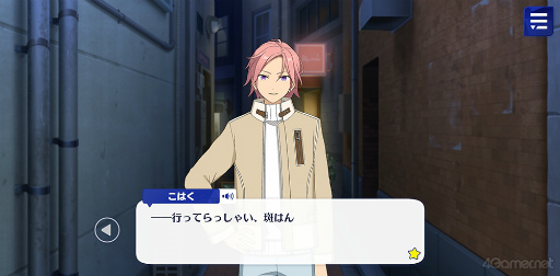 画像ギャラリー No.027のサムネイル画像 / 「あんスタ！！」ストーリー紹介連載第39回。「Double Face」大特集！ 結成からラストミッションまでのストーリーを紹介，見どころを語る