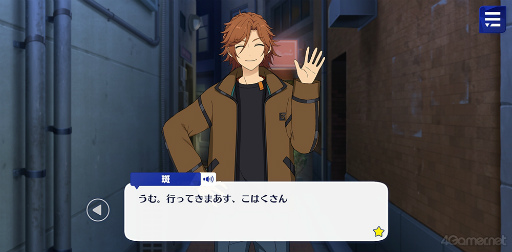 画像ギャラリー No.028のサムネイル画像 / 「あんスタ！！」ストーリー紹介連載第39回。「Double Face」大特集！ 結成からラストミッションまでのストーリーを紹介，見どころを語る