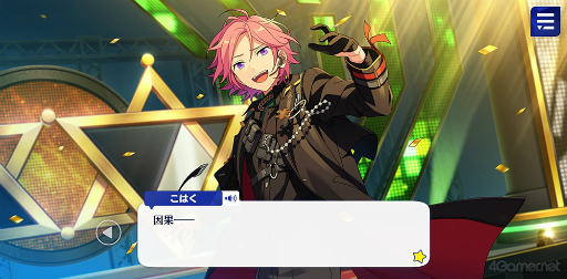 画像ギャラリー No.029のサムネイル画像 / 「あんスタ！！」ストーリー紹介連載第39回。「Double Face」大特集！ 結成からラストミッションまでのストーリーを紹介，見どころを語る