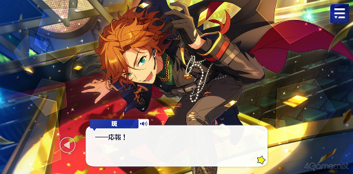 画像ギャラリー No.030のサムネイル画像 / 「あんスタ！！」ストーリー紹介連載第39回。「Double Face」大特集！ 結成からラストミッションまでのストーリーを紹介，見どころを語る
