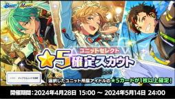 画像ギャラリー No.022のサムネイル画像 / “あんスタ”史上最高の新情報ビッグバン！　ついに限界突破する!?　「あんさんぶるスターズ！！」9周年生放送「LIMIT BREAK」収録レポート