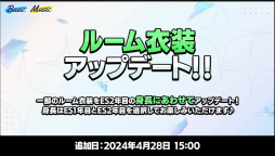 画像ギャラリー No.032のサムネイル画像 / “あんスタ”史上最高の新情報ビッグバン！　ついに限界突破する!?　「あんさんぶるスターズ！！」9周年生放送「LIMIT BREAK」収録レポート