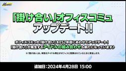 画像ギャラリー No.034のサムネイル画像 / “あんスタ”史上最高の新情報ビッグバン！　ついに限界突破する!?　「あんさんぶるスターズ！！」9周年生放送「LIMIT BREAK」収録レポート