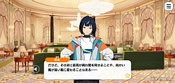 画像ギャラリー No.030のサムネイル画像 / 「あんスタ！！」ストーリー紹介連載第40回【前編】。今さら聞けないメインストーリー第3部「オーディション編」と新ユニット「エスプリ」を紹介