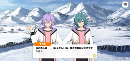 画像ギャラリー No.048のサムネイル画像 / 「あんスタ！！」ストーリー紹介連載第40回【前編】。今さら聞けないメインストーリー第3部「オーディション編」と新ユニット「エスプリ」を紹介