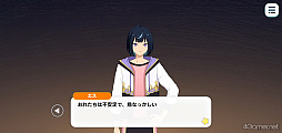 画像ギャラリー No.052のサムネイル画像 / 「あんスタ！！」ストーリー紹介連載第40回【前編】。今さら聞けないメインストーリー第3部「オーディション編」と新ユニット「エスプリ」を紹介