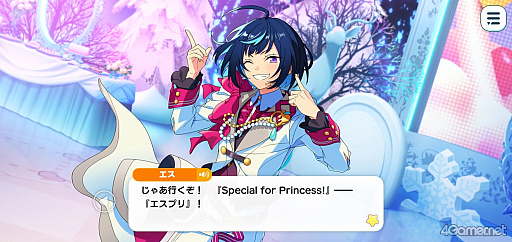 画像ギャラリー No.054のサムネイル画像 / 「あんスタ！！」ストーリー紹介連載第40回【前編】。今さら聞けないメインストーリー第3部「オーディション編」と新ユニット「エスプリ」を紹介
