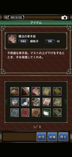 大航海時代IV