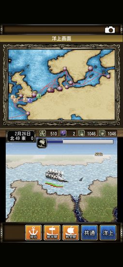 大航海時代IV