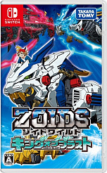 画像ギャラリー No.001のサムネイル画像 / 「ゾイドワイルド キングオブブラスト」がSwitchで2019年2月28日に発売決定。早期購入特典には“伝説の亜種”のアーマーパーツキットが付属