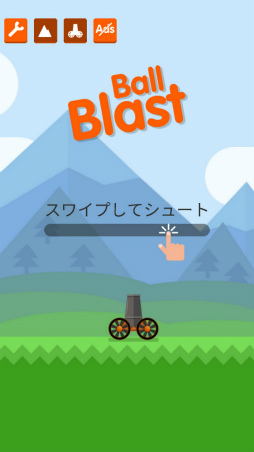 画像ギャラリー No.001のサムネイル画像 / 巨大ボールを撃ち続けろ！　スマホ向けシューティング「Ball Blast」を紹介する「（ほぼ）日刊スマホゲーム通信」第1871回