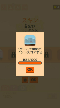 画像ギャラリー No.007のサムネイル画像 / 巨大ボールを撃ち続けろ！　スマホ向けシューティング「Ball Blast」を紹介する「（ほぼ）日刊スマホゲーム通信」第1871回