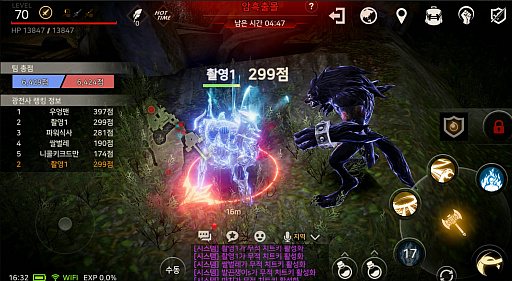 画像ギャラリー No.011のサムネイル画像 / ［G-Star 2019］バトルロイヤルを取り入れたスマホ用MMORPG「A3：STILL ALIVE」がプレイアブル出展。3人で生き残りを目指すモードが公開