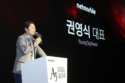 画像ギャラリー No.007のサムネイル画像 / 「A3：Still Alive」は韓国で3月中にサービス開始予定。MMORPGでありながらバトルロイヤル系のコンテンツも楽しめる