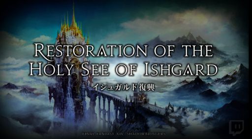 画像ギャラリー No.013のサムネイル画像 / 吉田直樹氏による「ファイナルファンタジーXIV」ファンイベントの基調講演をレポート。フェイスやワールド間テレポ，新種族，青魔道士の追加が発表