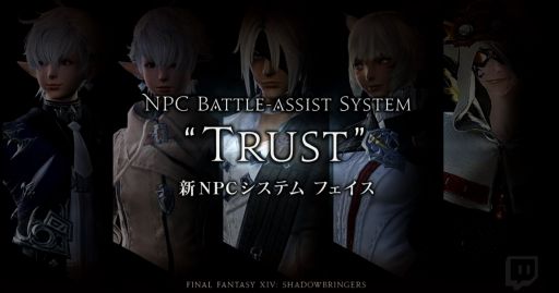 画像ギャラリー No.014のサムネイル画像 / 吉田直樹氏による「ファイナルファンタジーXIV」ファンイベントの基調講演をレポート。フェイスやワールド間テレポ，新種族，青魔道士の追加が発表