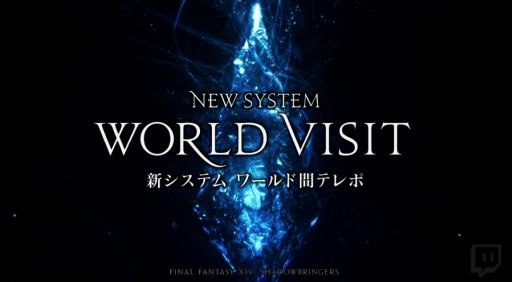 画像ギャラリー No.016のサムネイル画像 / 吉田直樹氏による「ファイナルファンタジーXIV」ファンイベントの基調講演をレポート。フェイスやワールド間テレポ，新種族，青魔道士の追加が発表