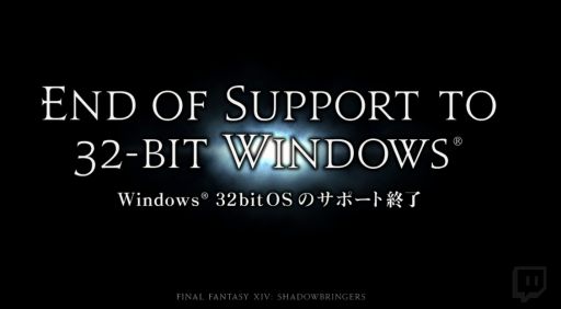 画像ギャラリー No.018のサムネイル画像 / 吉田直樹氏による「ファイナルファンタジーXIV」ファンイベントの基調講演をレポート。フェイスやワールド間テレポ，新種族，青魔道士の追加が発表