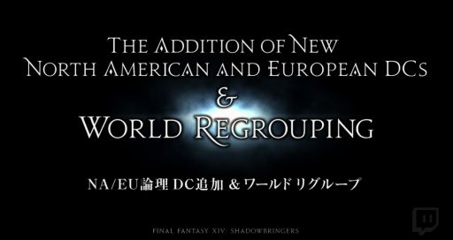 画像ギャラリー No.020のサムネイル画像 / 吉田直樹氏による「ファイナルファンタジーXIV」ファンイベントの基調講演をレポート。フェイスやワールド間テレポ，新種族，青魔道士の追加が発表