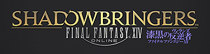 画像ギャラリー No.003のサムネイル画像 / 「FFXIV」拡張パッケージ「漆黒のヴィランズ」の情報が集まる公式プロモーションサイトが本日オープン