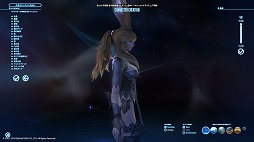 画像ギャラリー No.012のサムネイル画像 / 「FFXIV：漆黒のヴィランズ」ベンチマークで新種族のキャラメイクをやってみよう。僕の考えた最強の「ロスガル」と「ヴィエラ」を見てくれ