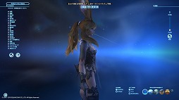 画像ギャラリー No.013のサムネイル画像 / 「FFXIV：漆黒のヴィランズ」ベンチマークで新種族のキャラメイクをやってみよう。僕の考えた最強の「ロスガル」と「ヴィエラ」を見てくれ