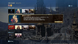 画像ギャラリー No.013のサムネイル画像 / 「FFXIV:漆黒のヴィランズ」の最新アップデート「白き誓約、黒き密約」は10月29日に公開。「NieR」シリーズとコラボした「YoRHa:Dark Apocalypse」の特設サイトもオープン