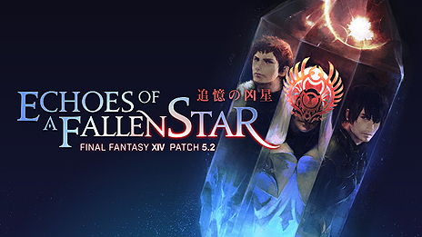 画像ギャラリー No.025のサムネイル画像 / 「FFXIV: 漆黒のヴィランズ」パッチ5.2「追憶の凶星」は2月18日公開へ。「原初世界」「第一世界」，2つの世界で新たなストーリーが展開