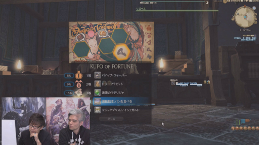 画像ギャラリー No.057のサムネイル画像 / MODやツールに対する見解も。「FFXIV 第57回プロデューサーレターLIVE」の内容をお届け