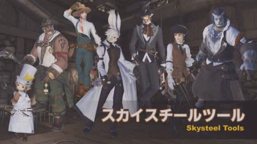 画像ギャラリー No.061のサムネイル画像 / MODやツールに対する見解も。「FFXIV 第57回プロデューサーレターLIVE」の内容をお届け