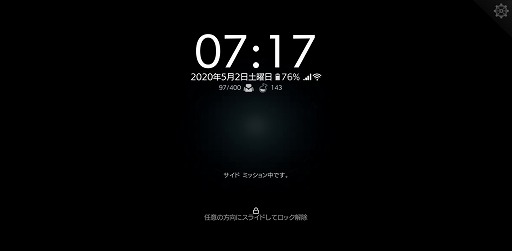 画像ギャラリー No.016のサムネイル画像 / MMORPG「TRAHA」の初心者向け育成指南。“戦闘力2000”以降のキャラ育成を無課金で乗り越えるためのコツを紹介