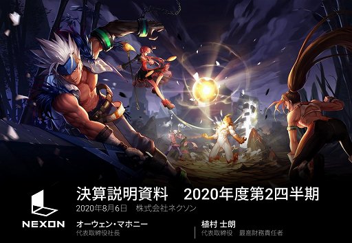 画像ギャラリー No.001のサムネイル画像 / ネクソンの2020年12月第2四半期決算は，韓国が好調で過去最高の売上収益に。日本では「TRAHA」が想定以上の収益