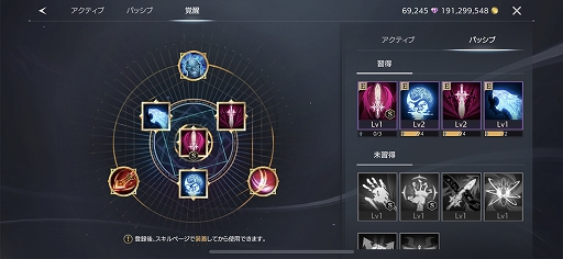 画像ギャラリー No.009のサムネイル画像 / 【PR】実力で強くなれるMMORPG「TRAHA」の魅力を紹介。自由度の高いクラスシステムで，自分だけの戦い方を編み出そう！