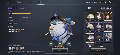 画像ギャラリー No.011のサムネイル画像 / 【PR】実力で強くなれるMMORPG「TRAHA」の魅力を紹介。自由度の高いクラスシステムで，自分だけの戦い方を編み出そう！